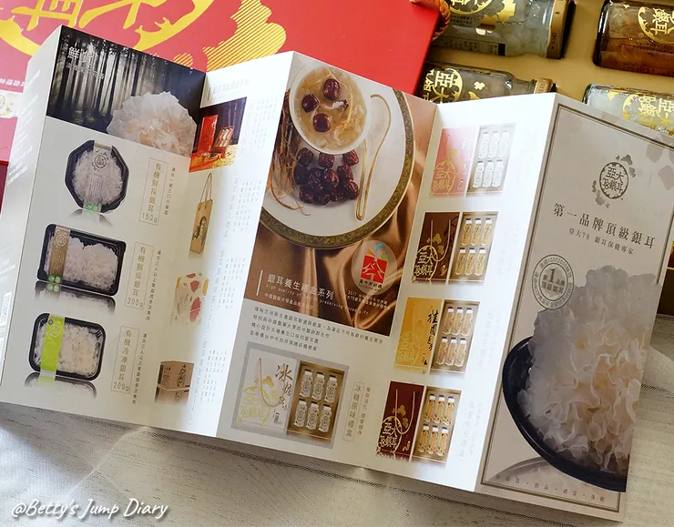 ▲【禮遇貴人】亞大T8銀耳 /圖片來源：Betty's Jump Diary