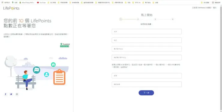 vocus|新世代的創作平台
