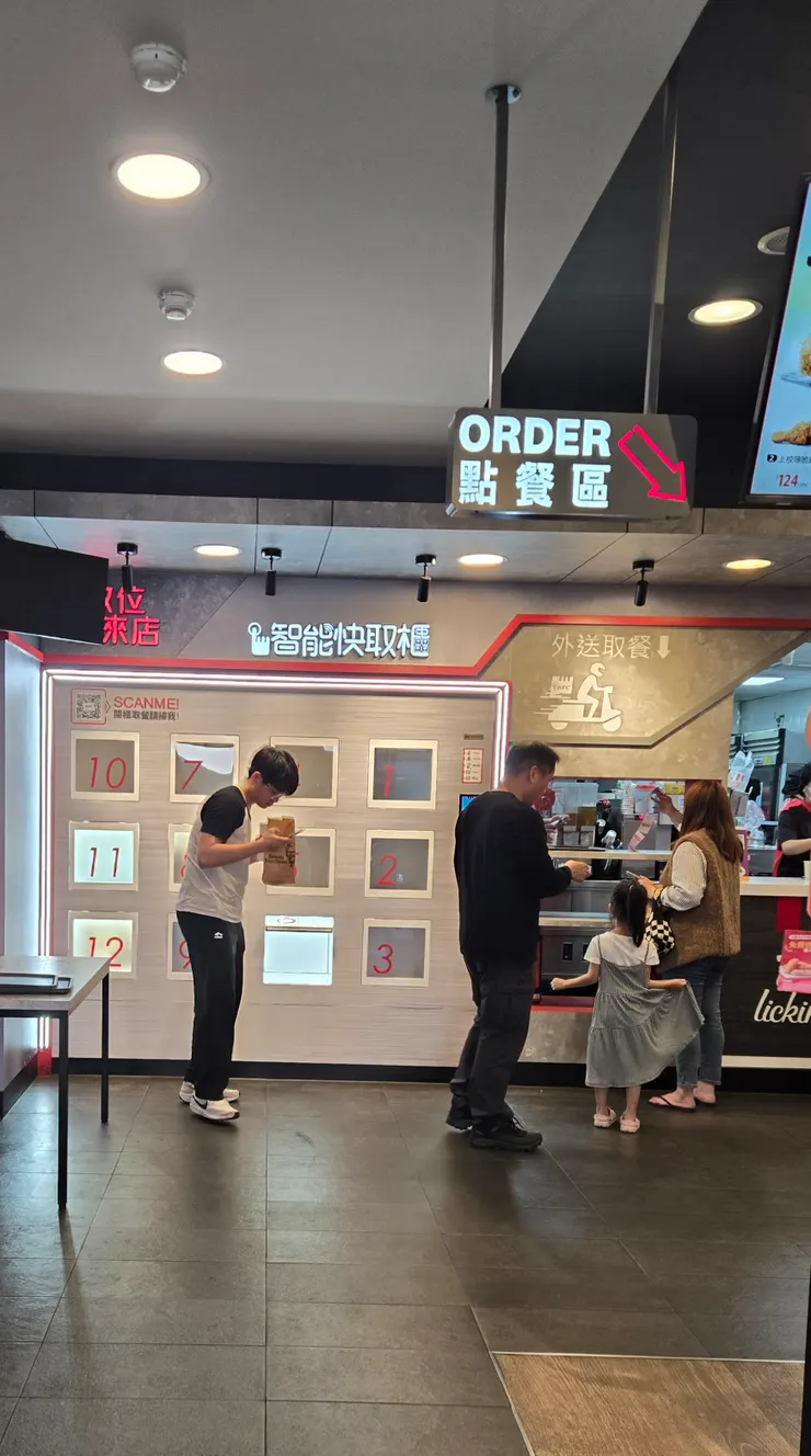 第一次用智能快取店