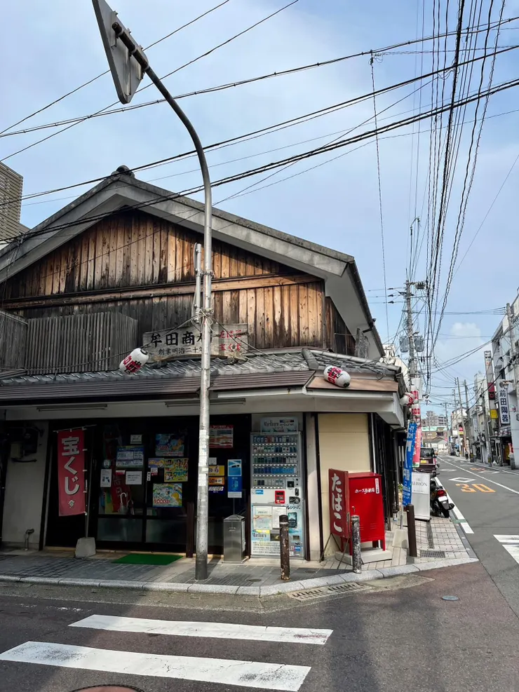 唐津的街景，沿路有不少這樣古老商店，這間有百年歷史