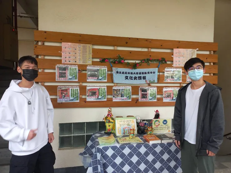 虎科大文化史寺廟對聯課程展示