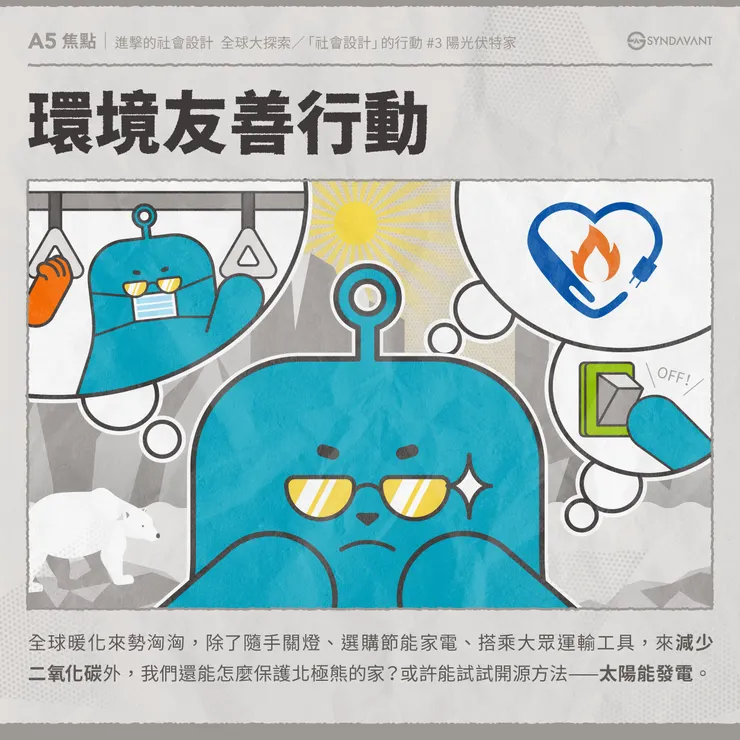 vocus｜新世代的創作平台