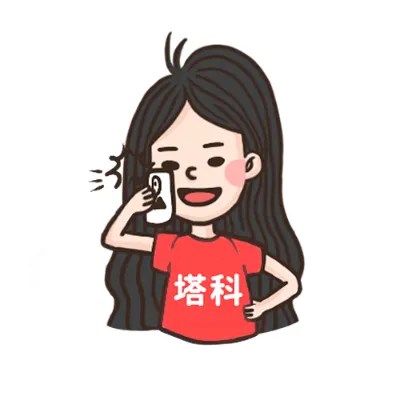 塔科女子的沙龍