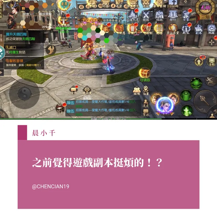 vocus｜新世代的創作平台