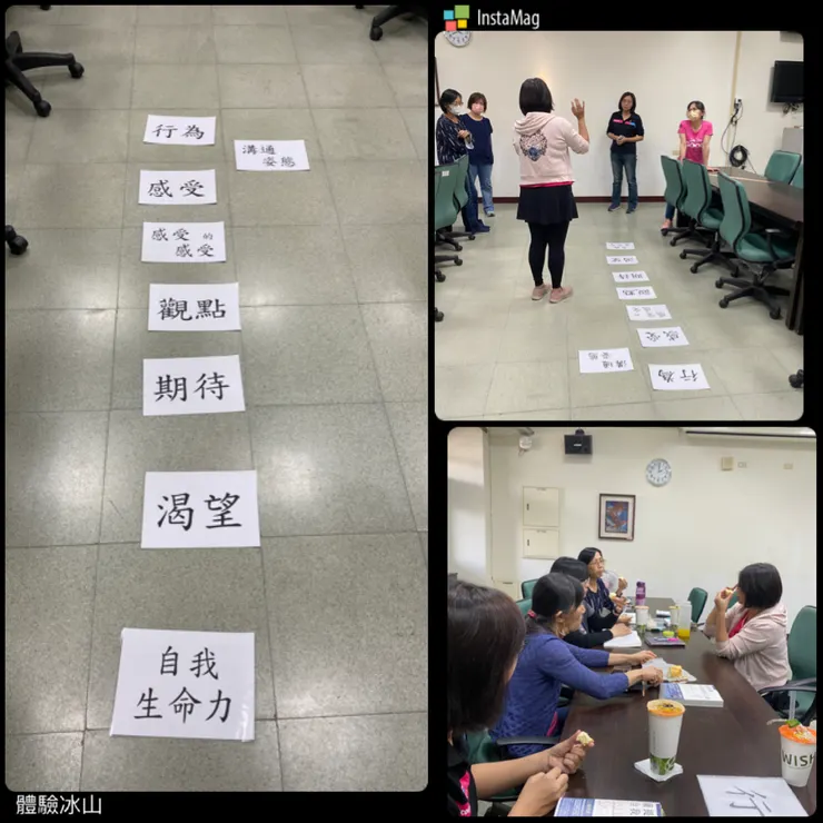 走在冰山的每個層次，當身體參與，當腳踩地面，當感受自己的移動，每一個當下，都有助於放鬆某種理性的思緒，較容易湧現感性的情緒，以及觸動想說的話，想擺動的肢體...