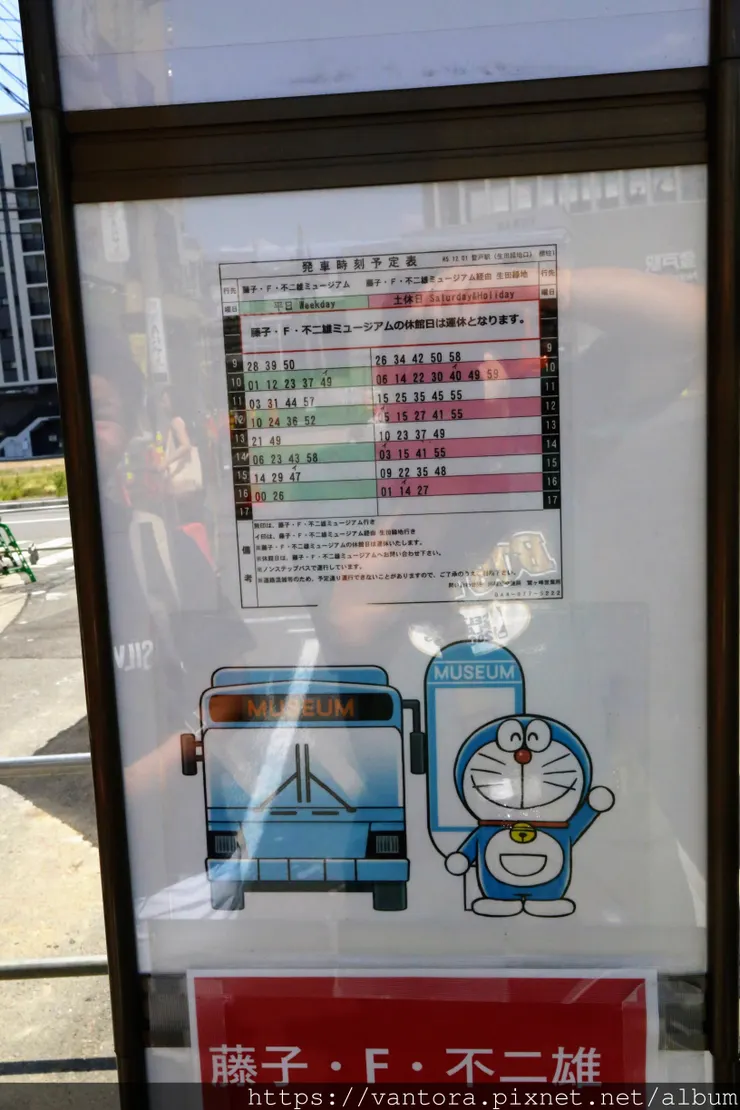 <東京景點> 龜有站外的烏龍派出所大尋寶 & 哆啦A夢博物館