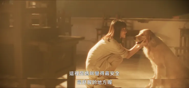 佩珊的溝通空間