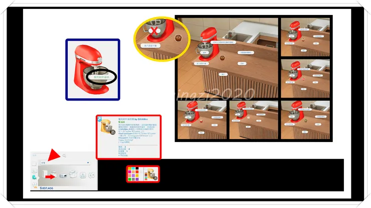 獨立版本廚師機