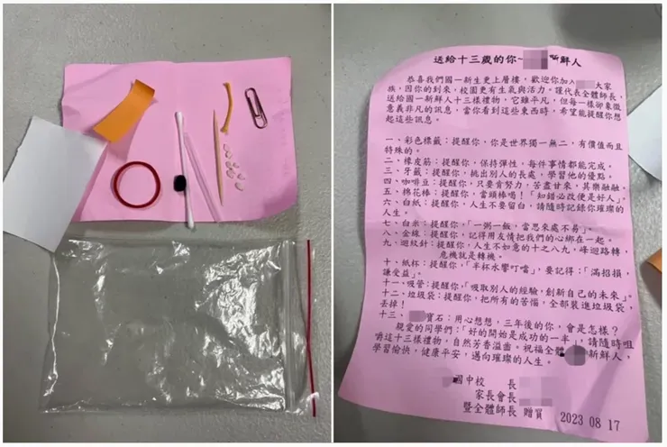 圖片來源：聯合新聞網