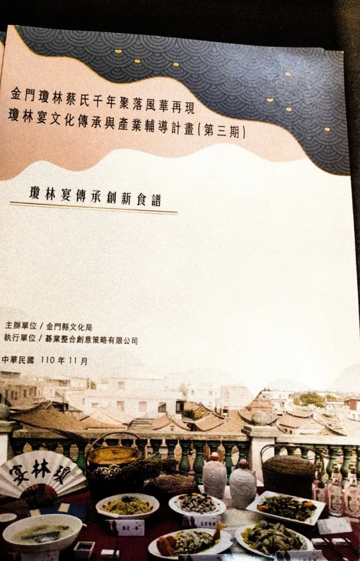 照片由瓊林文創藝棧張小姐提供