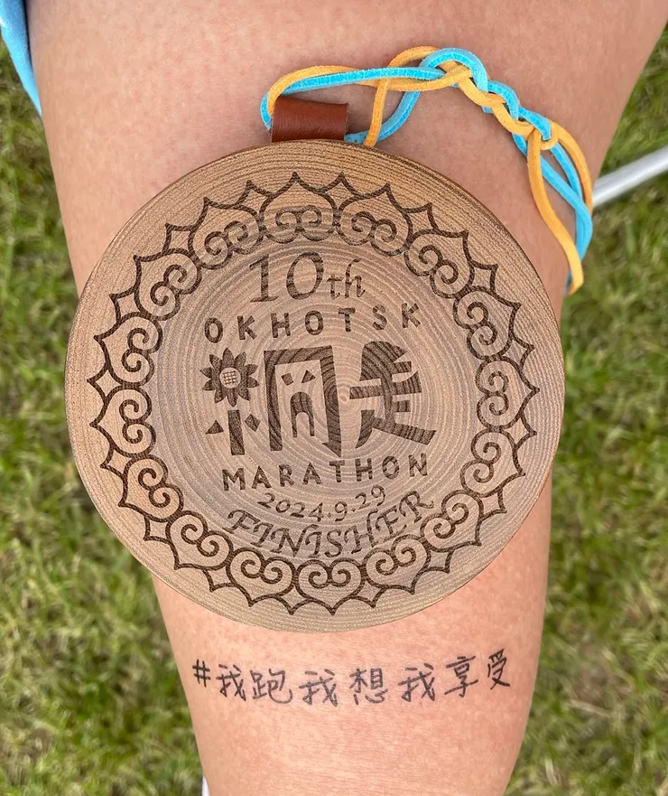 其實應該是：我跑我吃我享受！ 哈～