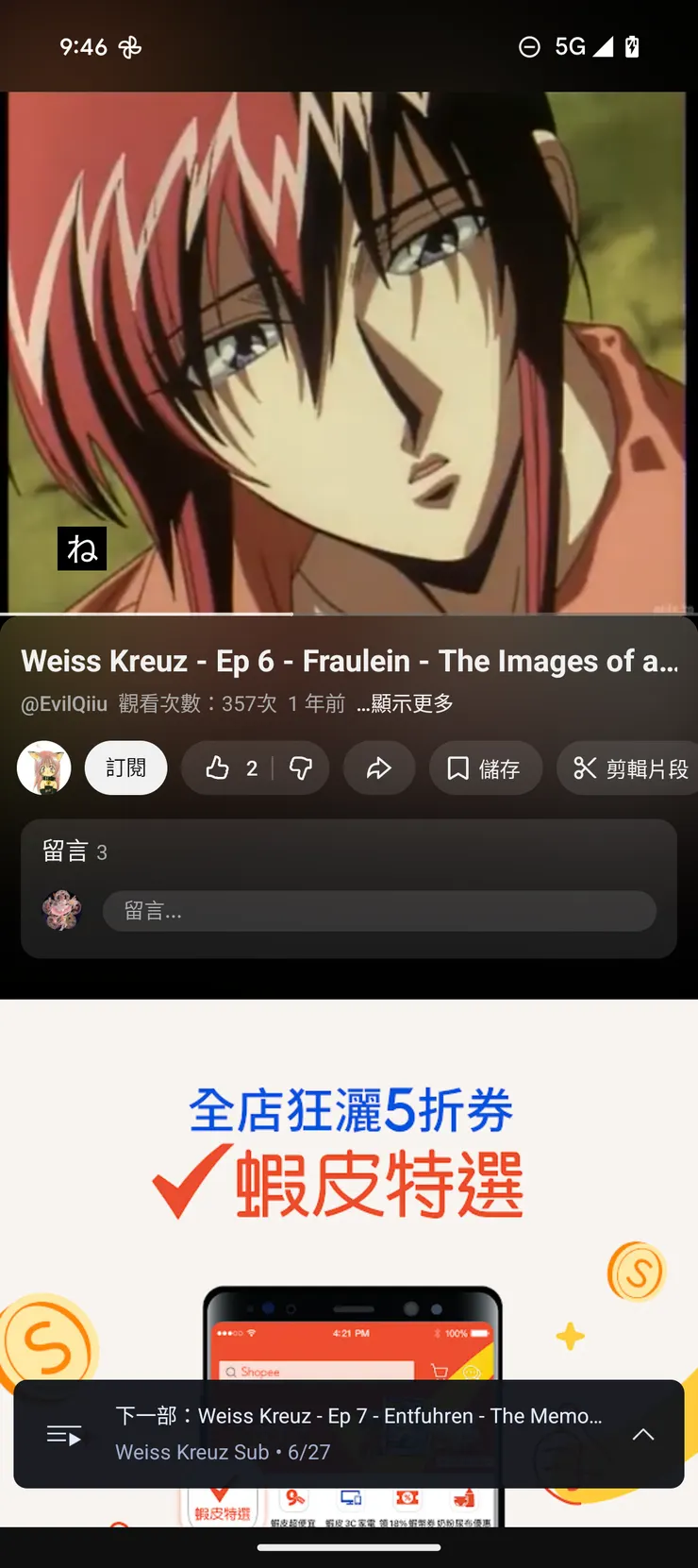 vocus｜新世代的創作平台