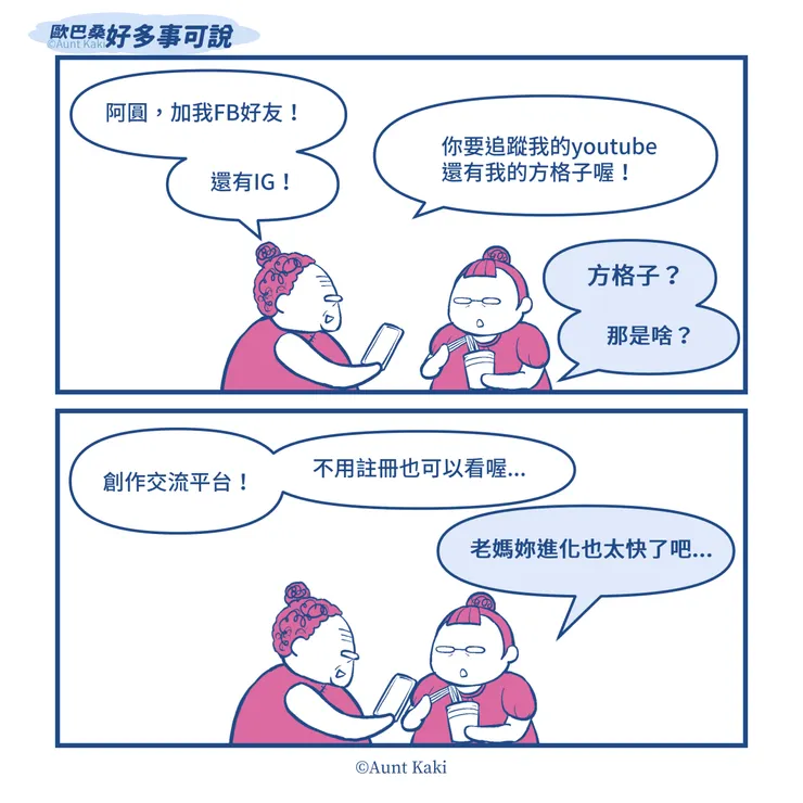 vocus|新世代的創作平台