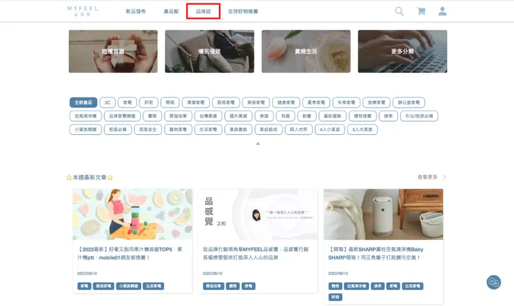 vocus｜新世代的創作平台