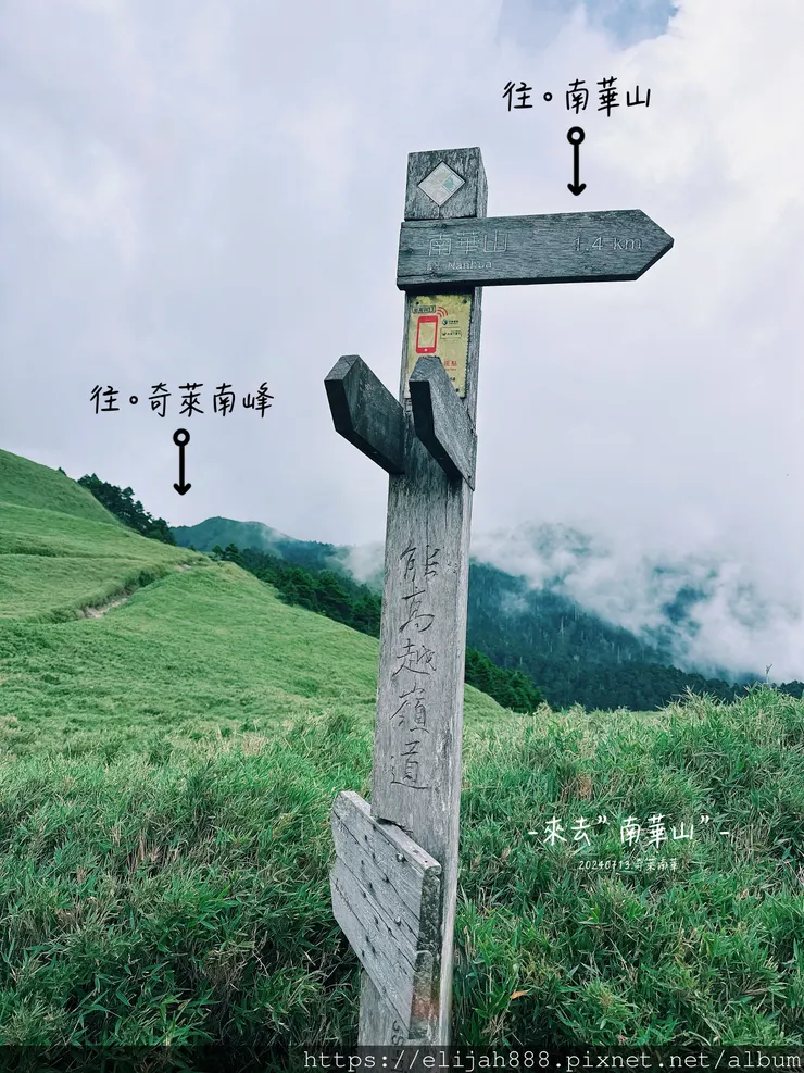 【奇萊南華2天1夜高繞版】能高越嶺道的能高瀑布(三疊瀑布)/