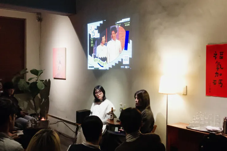 「成為什麼樣的臺灣人」：《天馬茶房》映後座談──《釀電影》主編黃曦 ╳《b.l!nk》總編輯李姿穎／攝影：ioauue