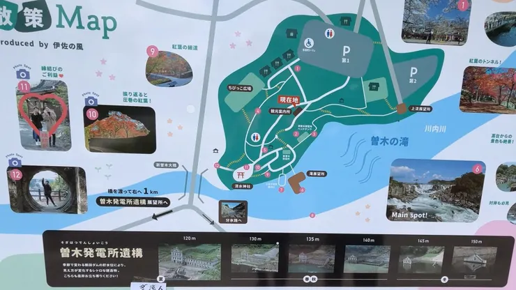 曾木瀑布公園地圖