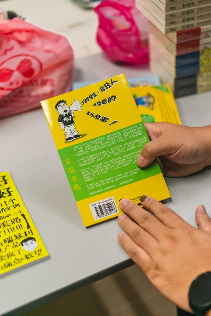 熱愛寫作的他，遇到任何困難都從不放棄。