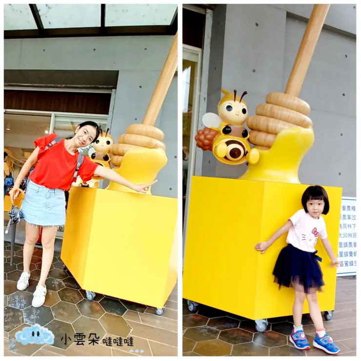 門口也有迎賓小蜜蜂可以供拍照