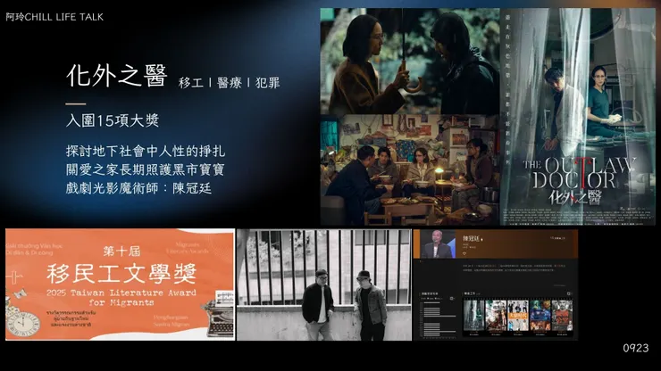 vocus|新世代的創作平台