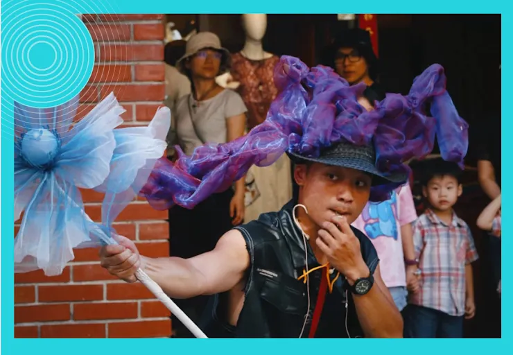 圖源:莫比斯圓環創作公社