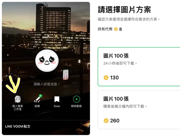 vocus｜新世代的創作平台