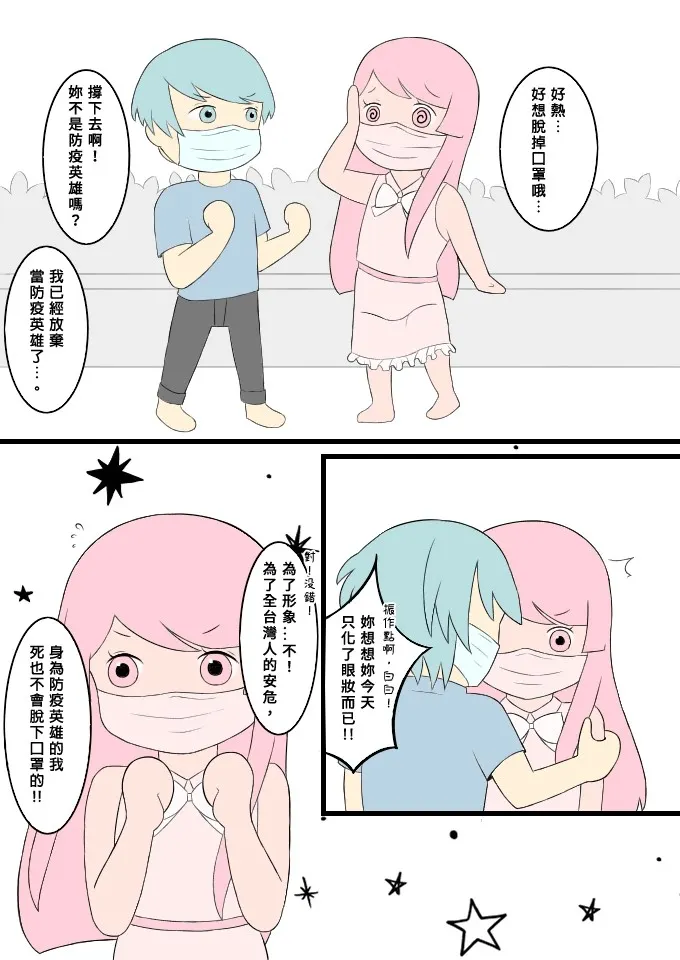 vocus|新世代的創作平台