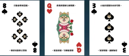 嘟影感覺實驗室