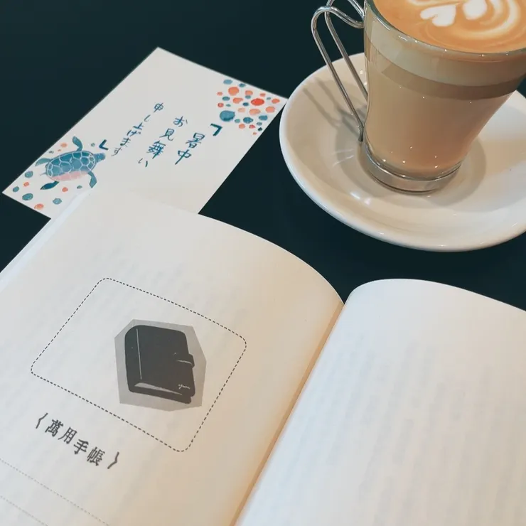 媽媽桑送她的Filofax萬用手帳，黑色的皮革封面，為她接住無處可去的眼淚。