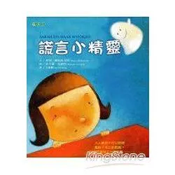 圖片來源：金石堂