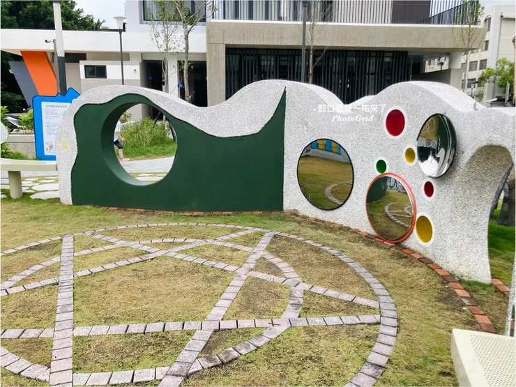 凹凸透鏡的牆面遊戲區，後面為日照中心建築物。