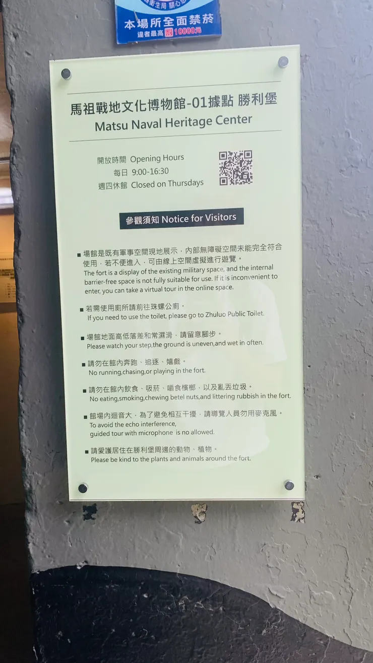 都還算是滿基本的規則。