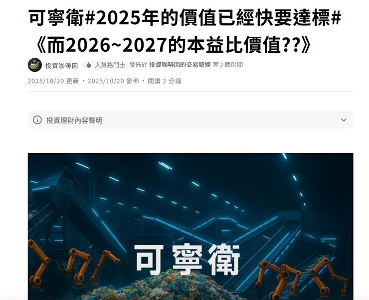 vocus｜新世代的創作平台