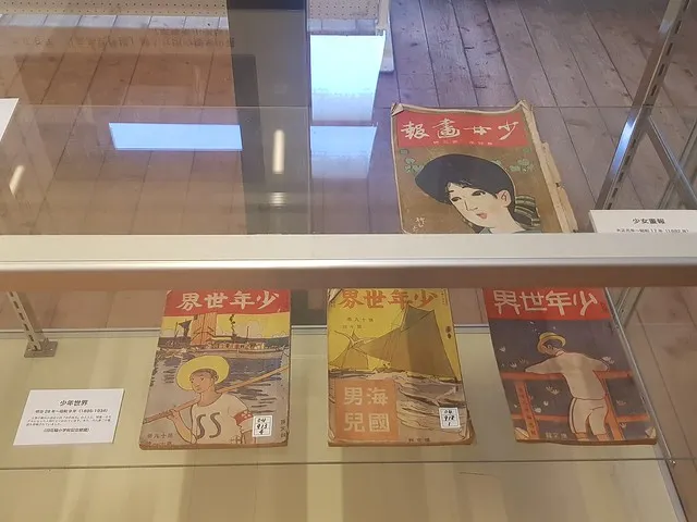 舊花輪小學校紀念館