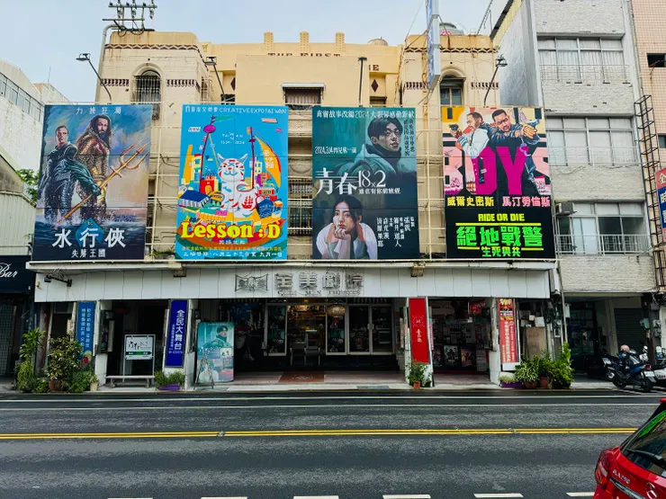 全美戲院，全台唯一保留手繪看板的電影院