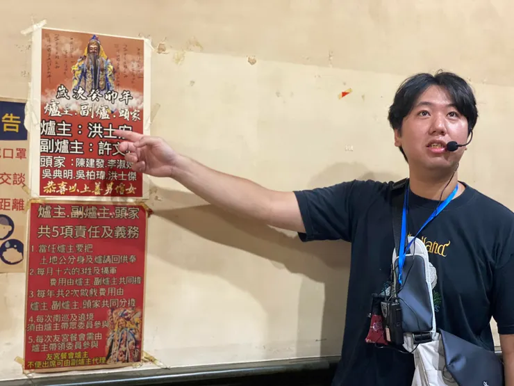 抽到頭家的人，要分攤作戲辦桌工作，吳典明是吳柏瑋老師的叔叔