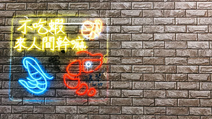 西門町美食推薦│蝦之城活蝦料理-泰國蝦│西門町宵夜