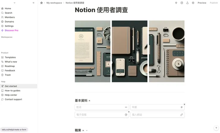 vocus|新世代的創作平台