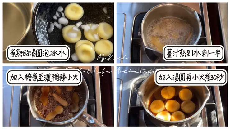 煮泥水等著牛兒打滾