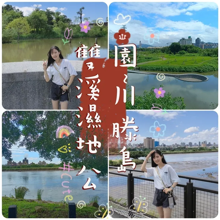 【雙北遊】🚴‍♂️雙北最美8條單車路線！邊騎邊玩超愜意，適合