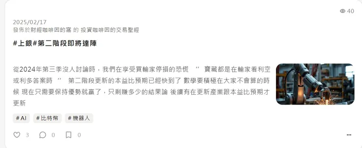 vocus｜新世代的創作平台