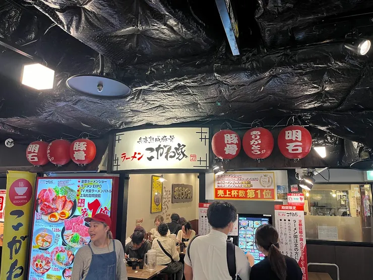 拉麵小路_兵庫熟成豚骨 拉麵虎金家，是豚骨湯頭拉麵。進去前要先機台點餐_2024.09.28