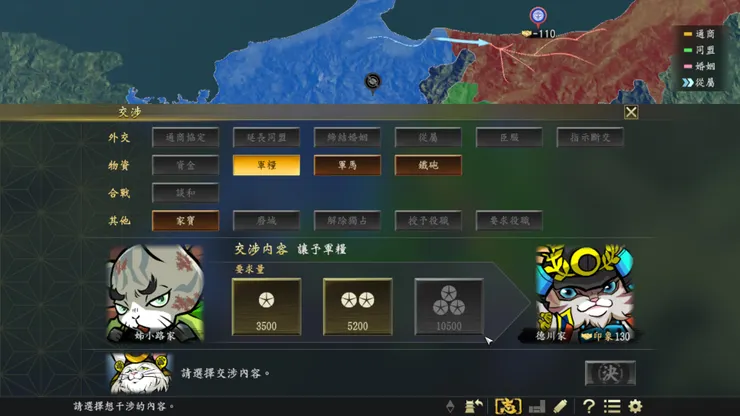 姊小路賴綱4家寶斷糧法