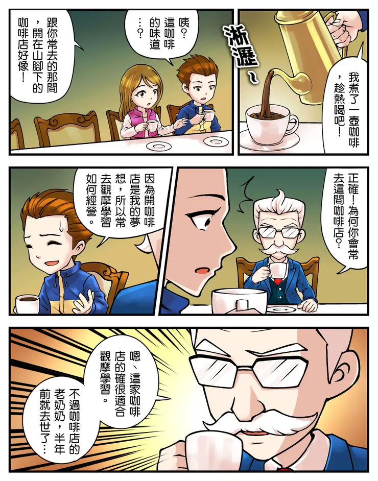 vocus｜新世代的創作平台