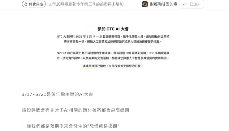 vocus｜新世代的創作平台