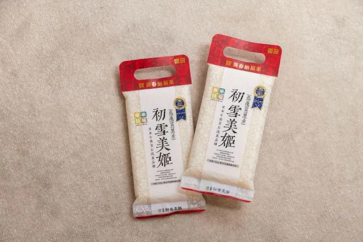 ▲2月6日(五)–2月12日(四)第二彈檔期期間單筆消費滿NT$1,500贈「新春納福米」