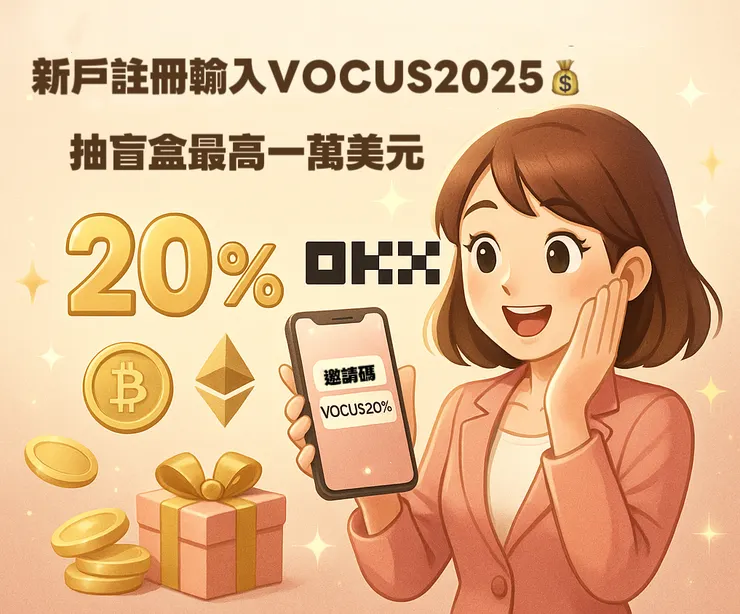 vocus|新世代的創作平台