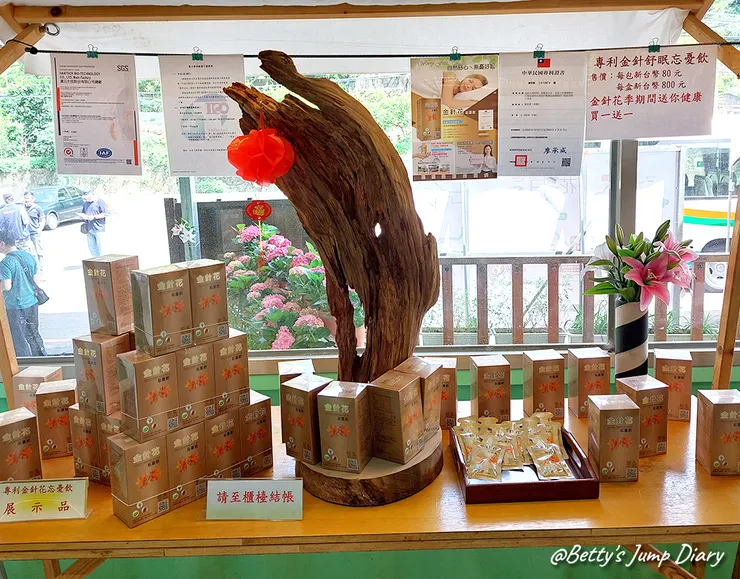 ▲2025花現台七「桃園繡球金針農遊趣」/ 圖片來源：Betty's Jump Diary