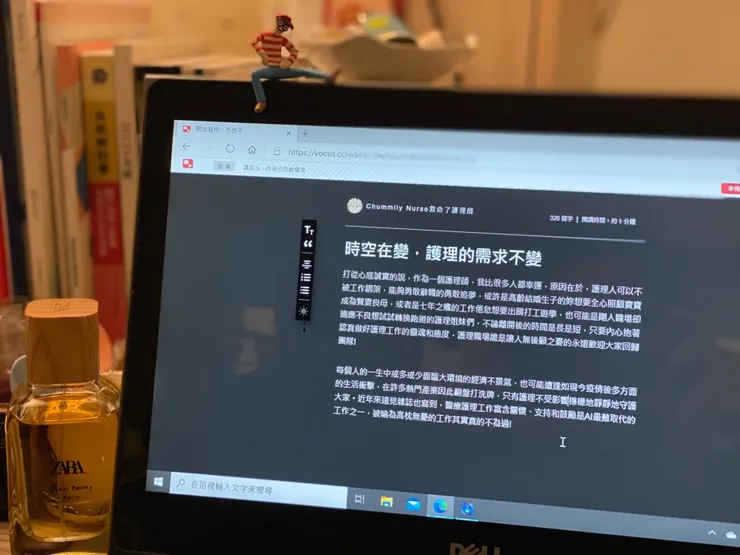 vocus｜新世代的創作平台