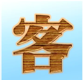 HL Hakkangin的沙龍